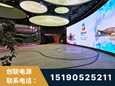 克孜勒苏-2019北京世界园艺博览会大屏项目