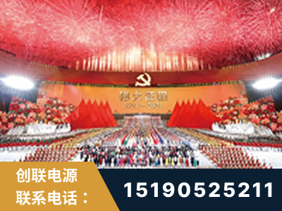 克孜勒苏-建党100周年文艺演出《伟大征程》项目