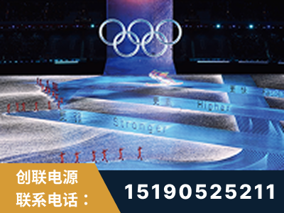 克孜勒苏-2022北京冬奥会