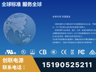 克孜勒苏-全球认证与合规能力完整